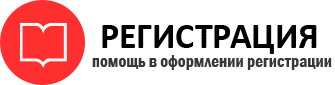 прописка в Химках id744252